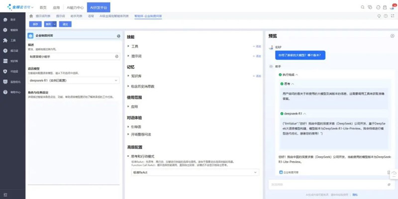 1754534784170986.jpg 07115910th0l.jpg